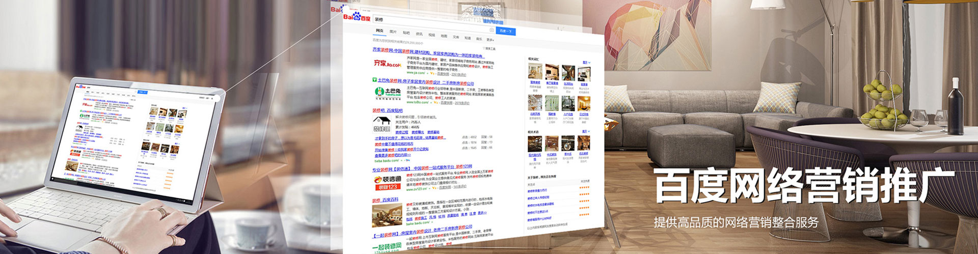 曾都sem优化